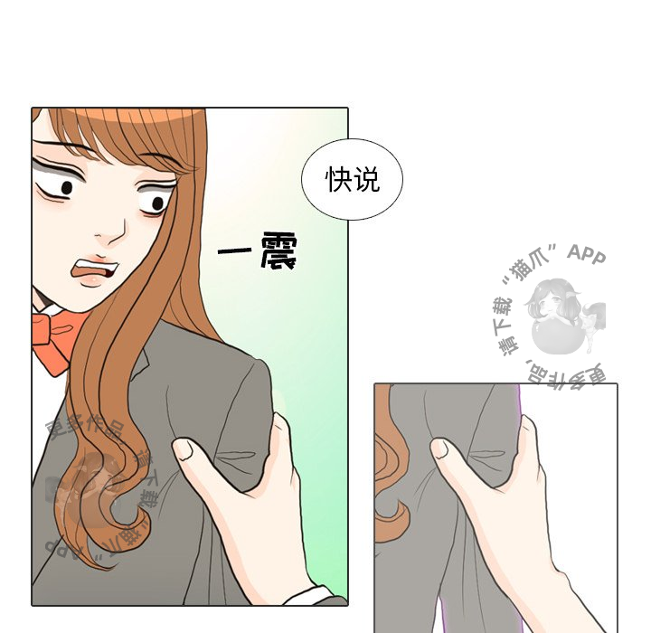 第25话_2590