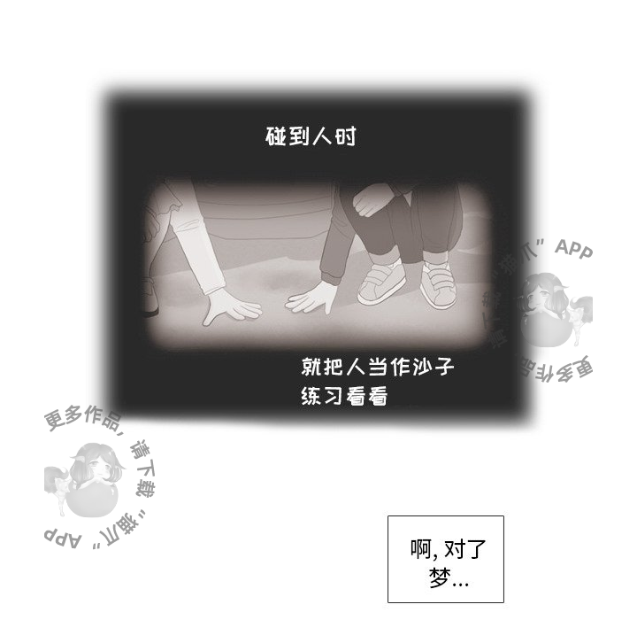 第25话_2595