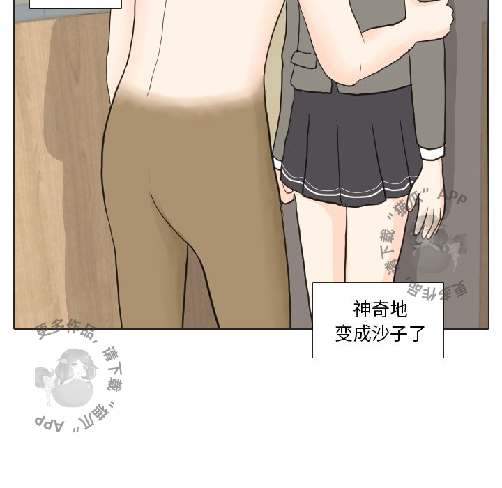 第26话_2610