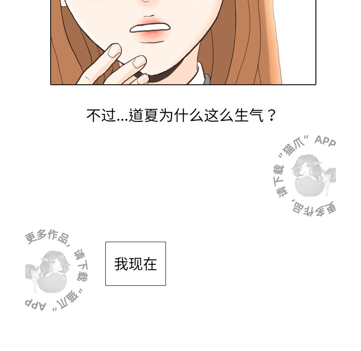 第26话_26100
