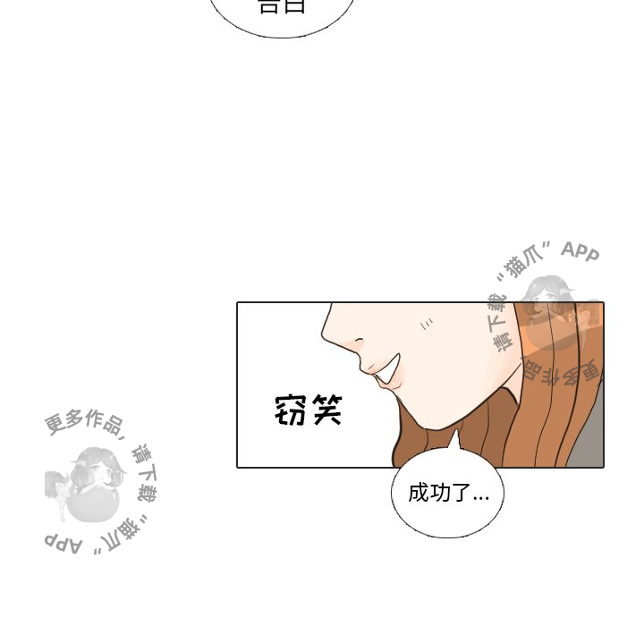 第26话_2612