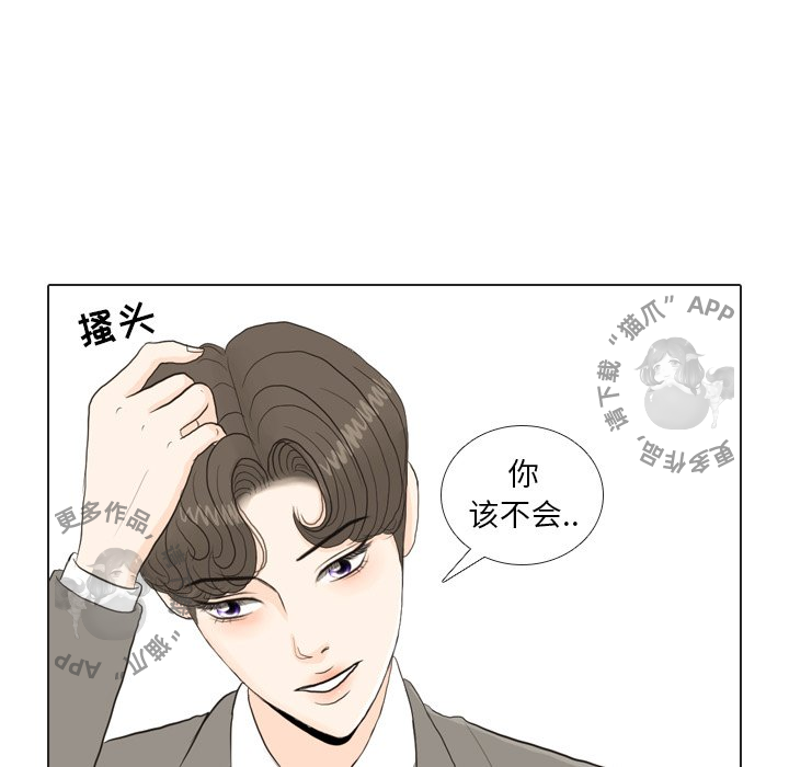 第26话_2615