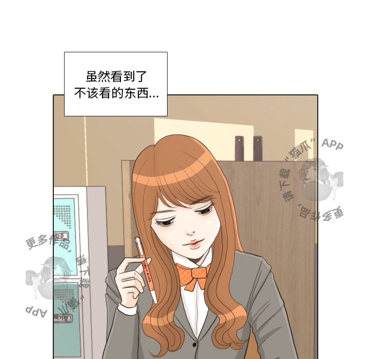 第26话_2629