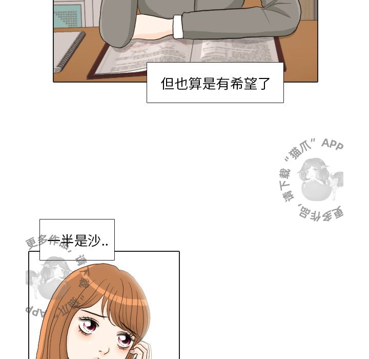 第26话_2630