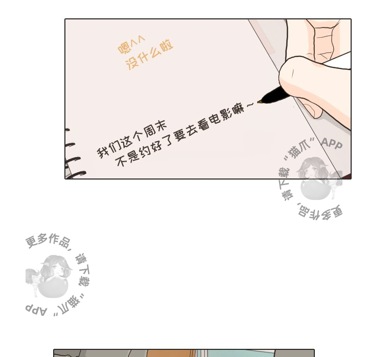 第26话_2644