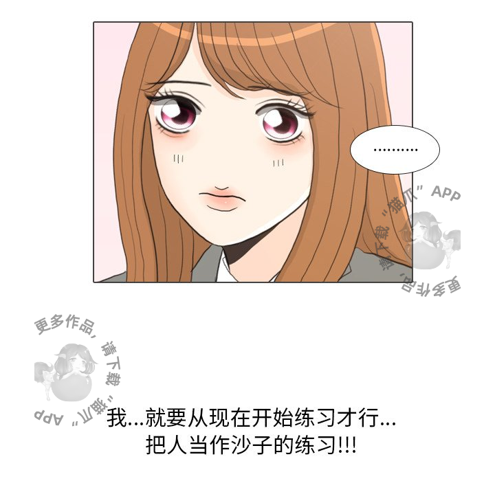 第26话_2653