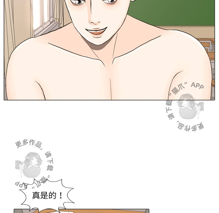 第26话_2661