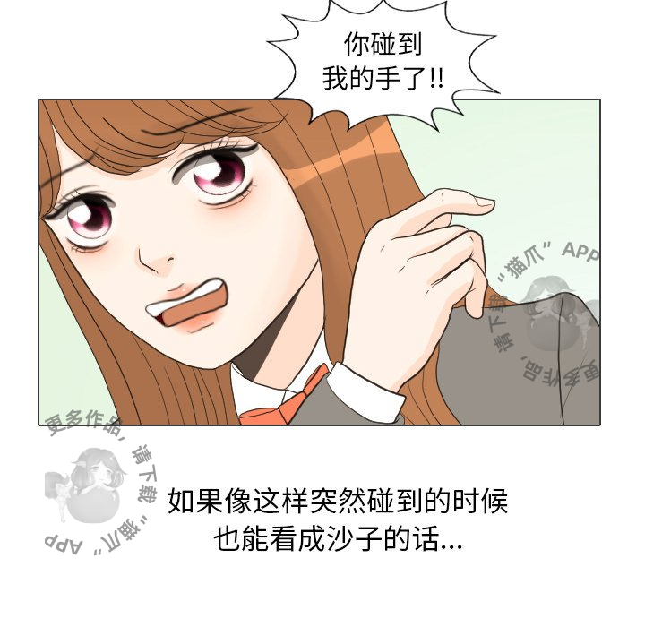 第26话_2663