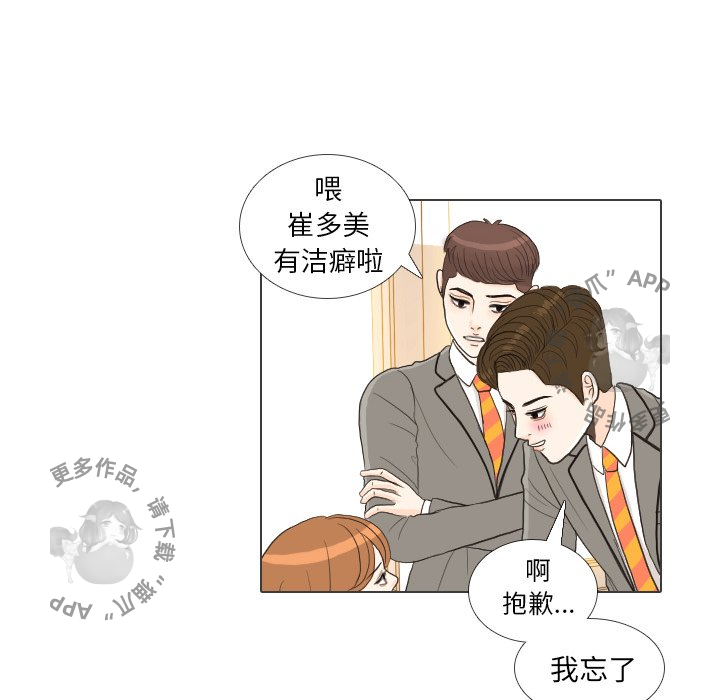 第26话_2665