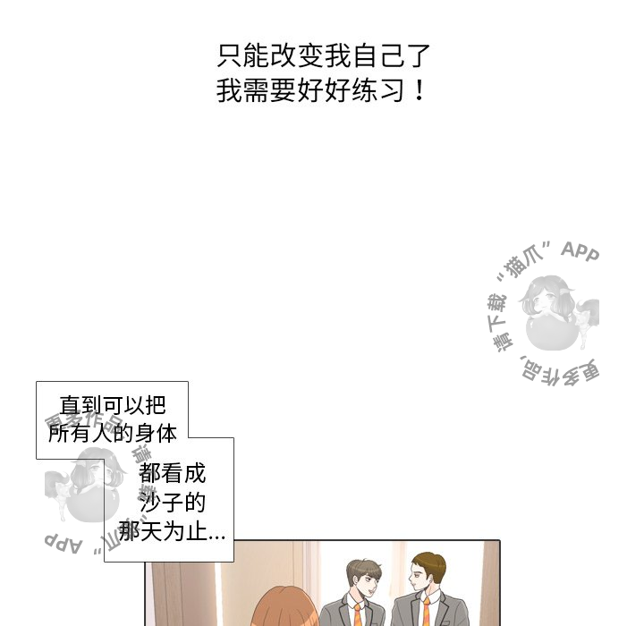 第26话_2670