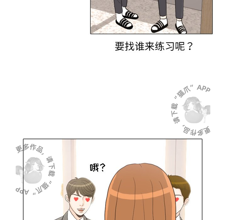 第26话_2674