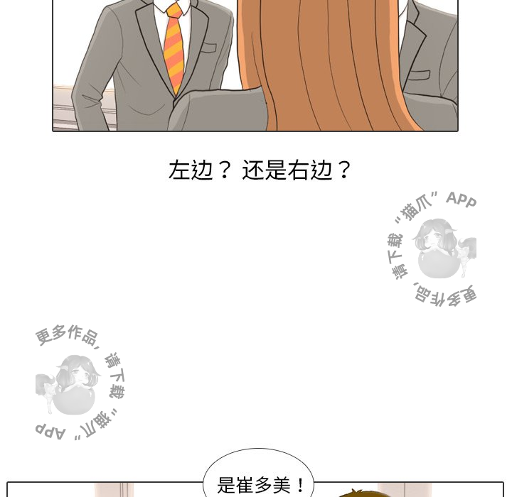 第26话_2675