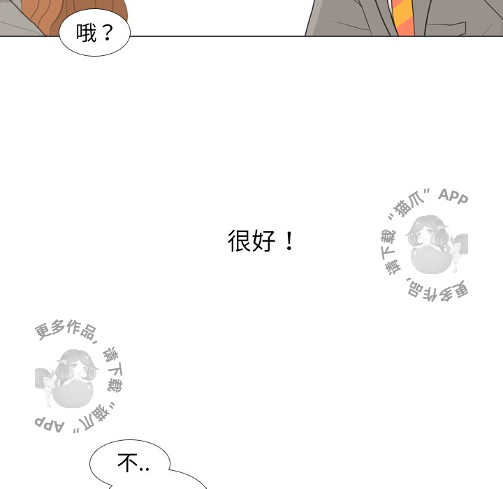 第26话_2685