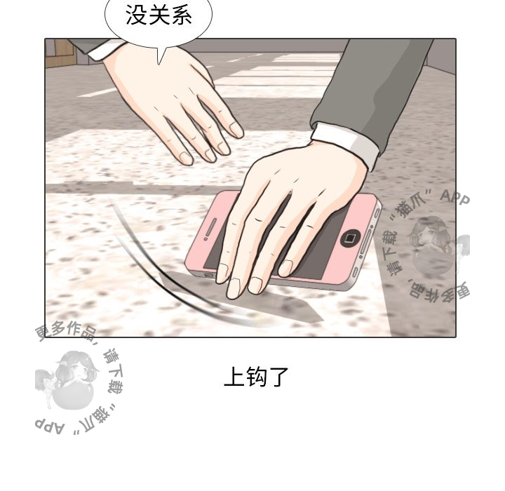 第26话_2686