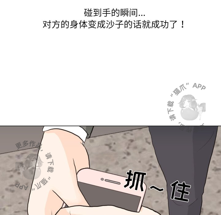 第26话_2692