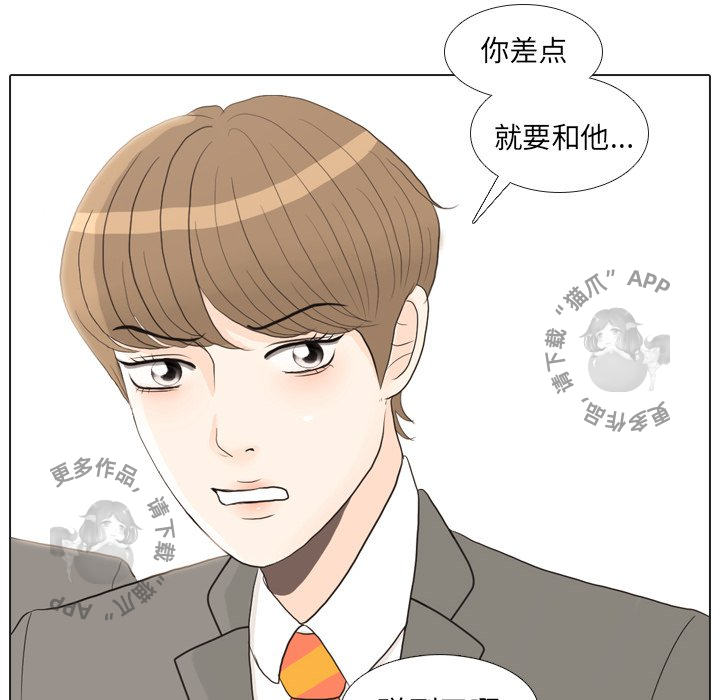 第26话_2698