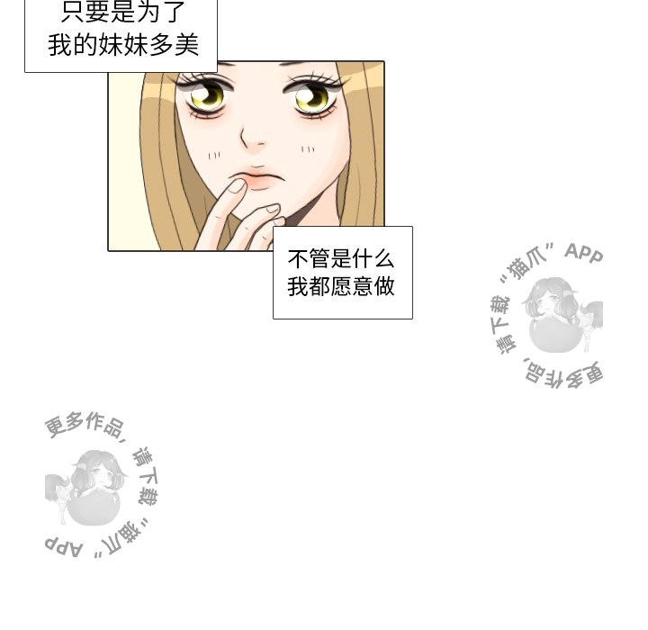 第27话_2711