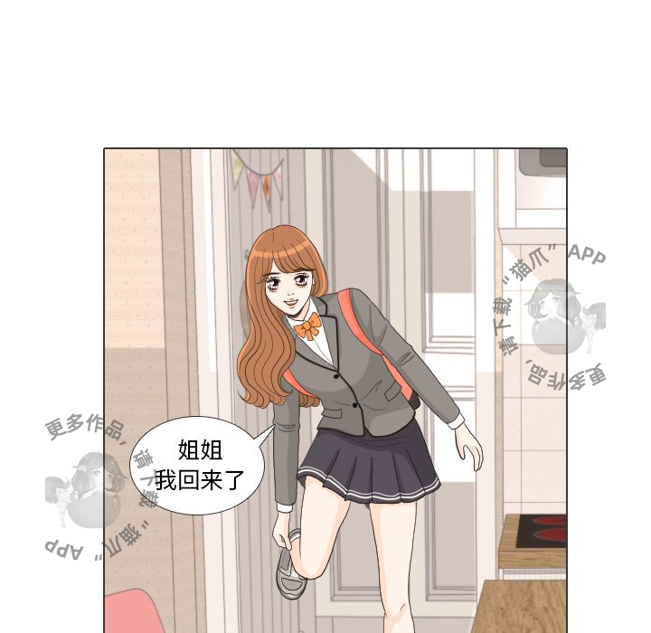 第27话_2712