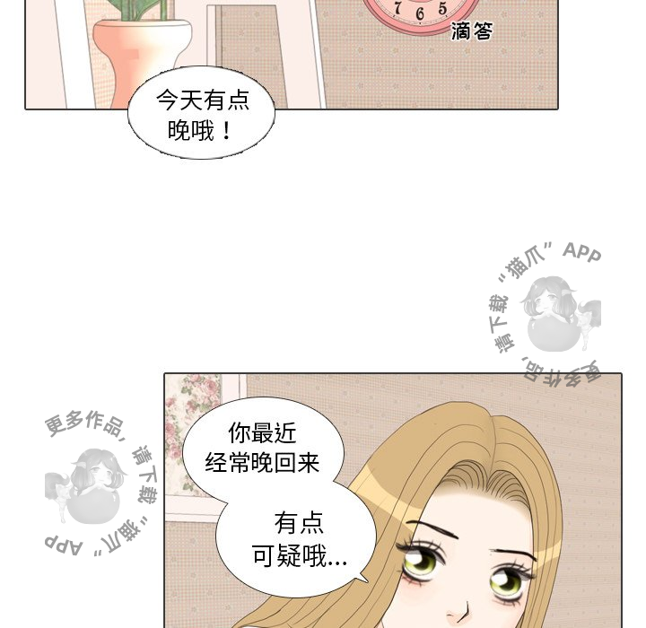 第27话_2714