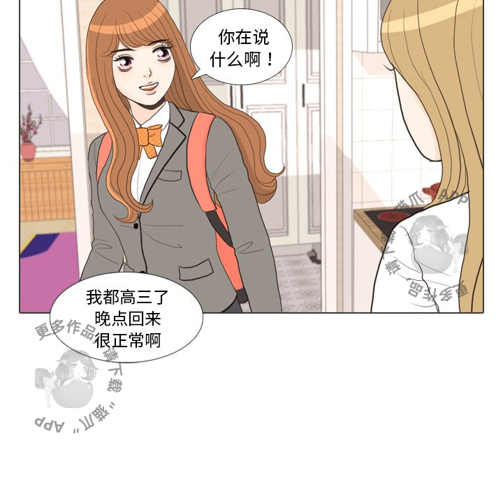 第27话_2716