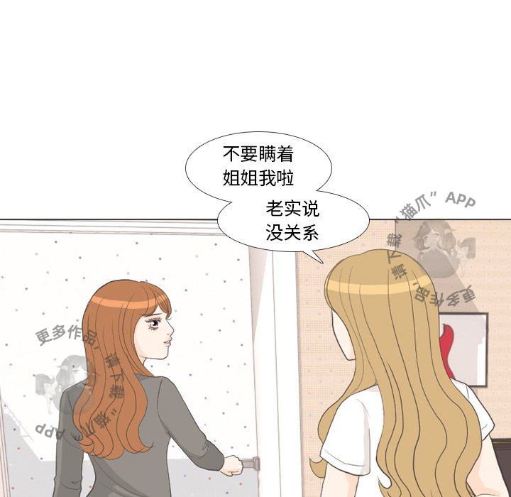 第27话_2718
