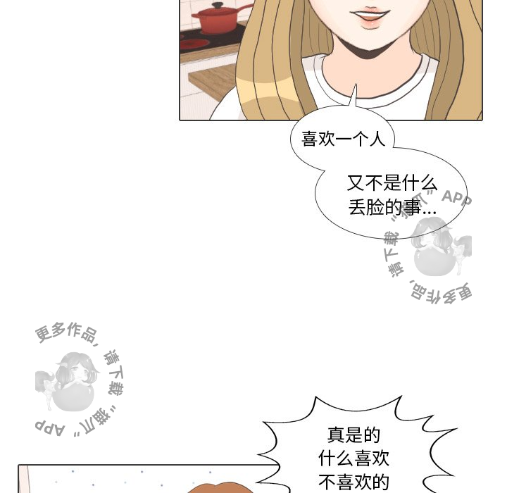 第27话_2720