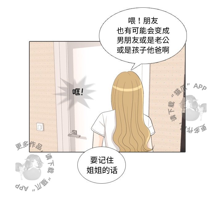 第27话_2722