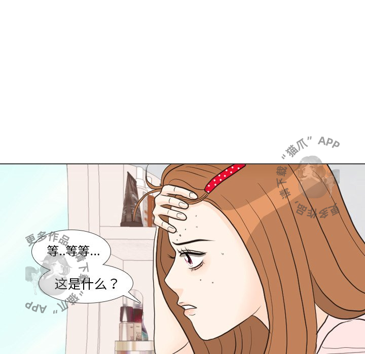 第27话_2729