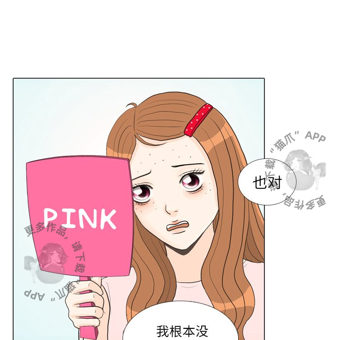 第27话_2732