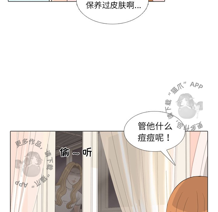 第27话_2733