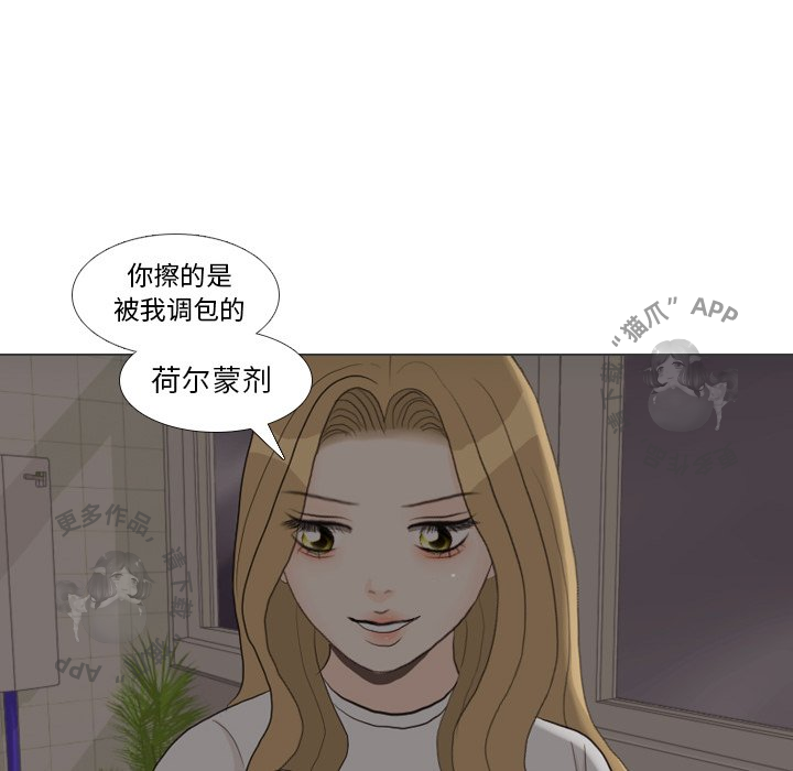 第27话_2739