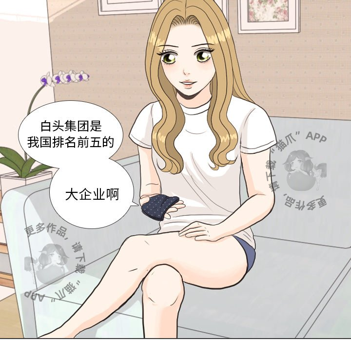 第27话_274