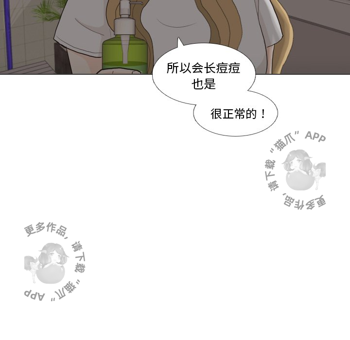 第27话_2740