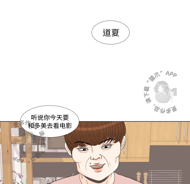 第27话_2743