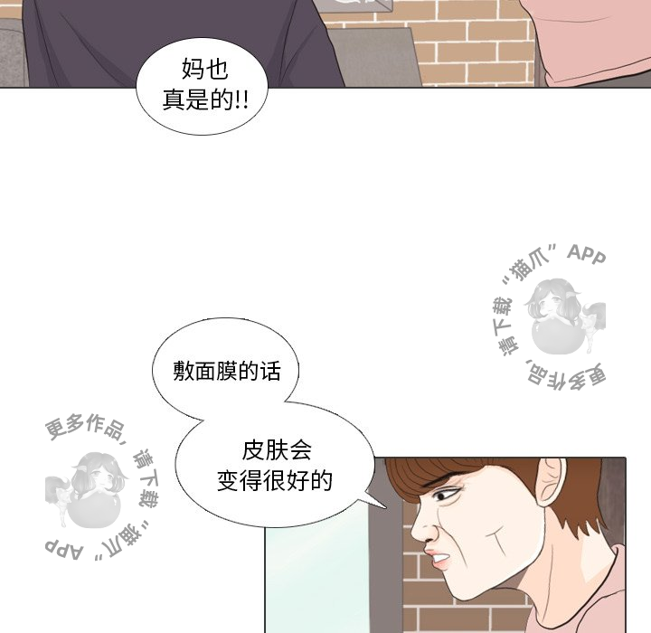 第27话_2746