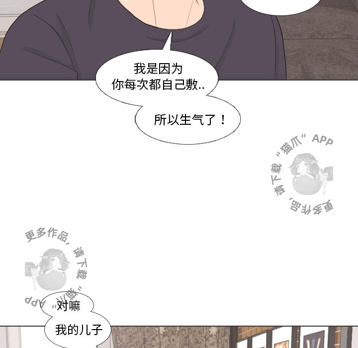 第27话_2752
