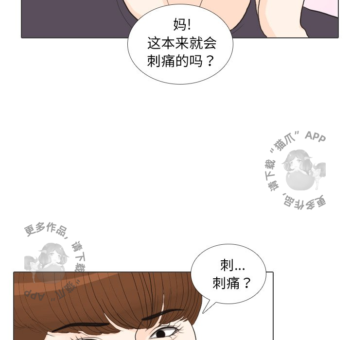 第27话_2755