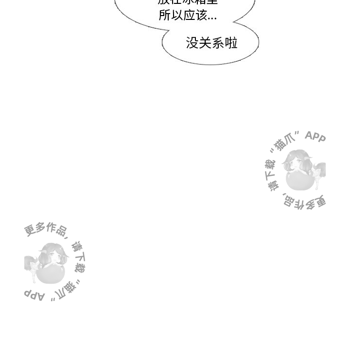 第27话_2759