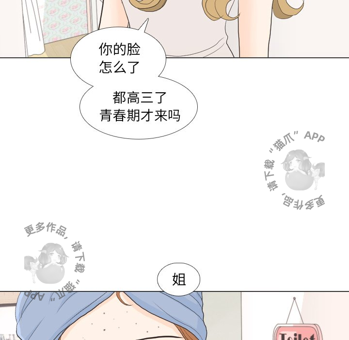 第27话_2766