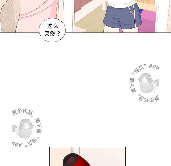 第27话_2770