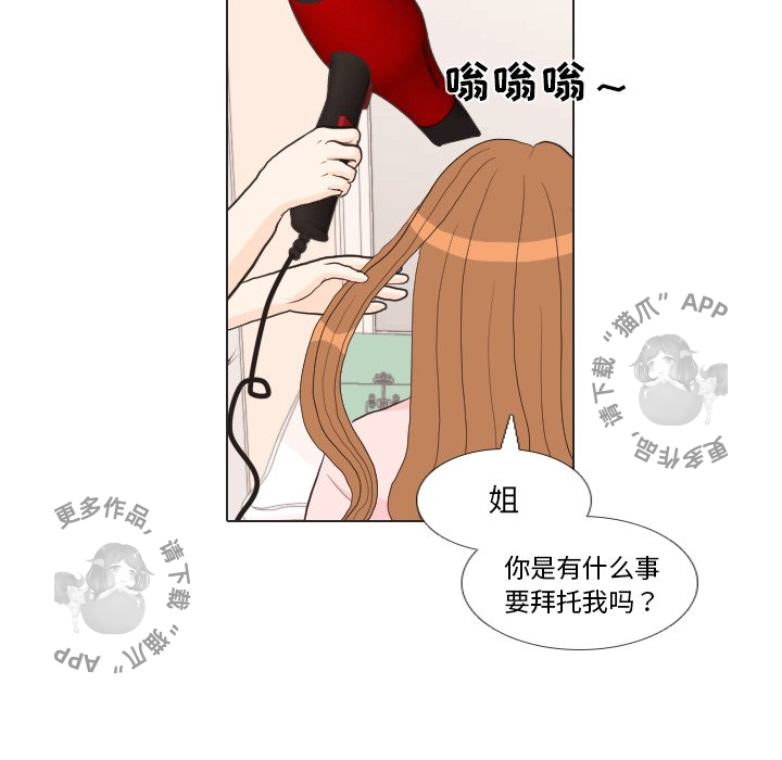 第27话_2771