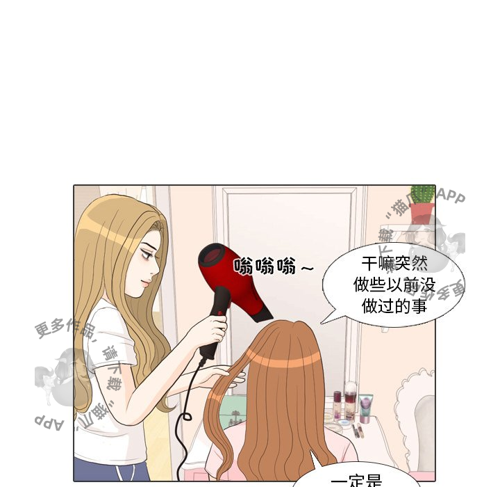 第27话_2772