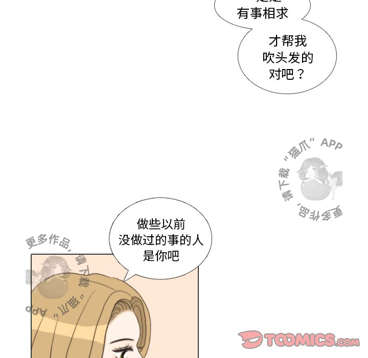 第27话_2773