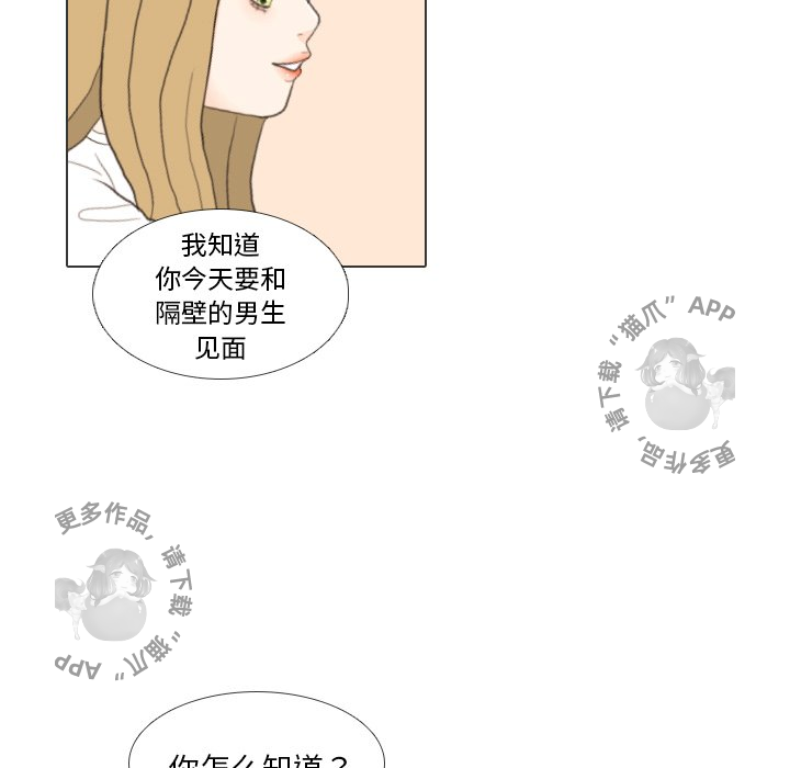 第27话_2774
