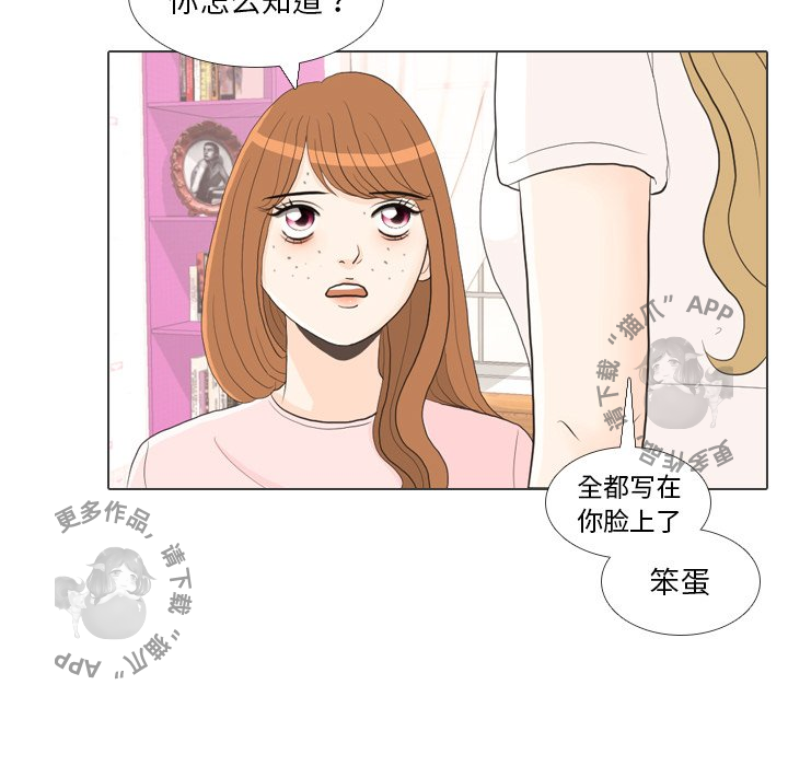 第27话_2775