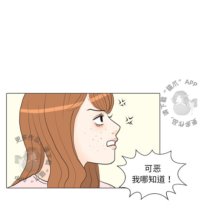 第27话_2780