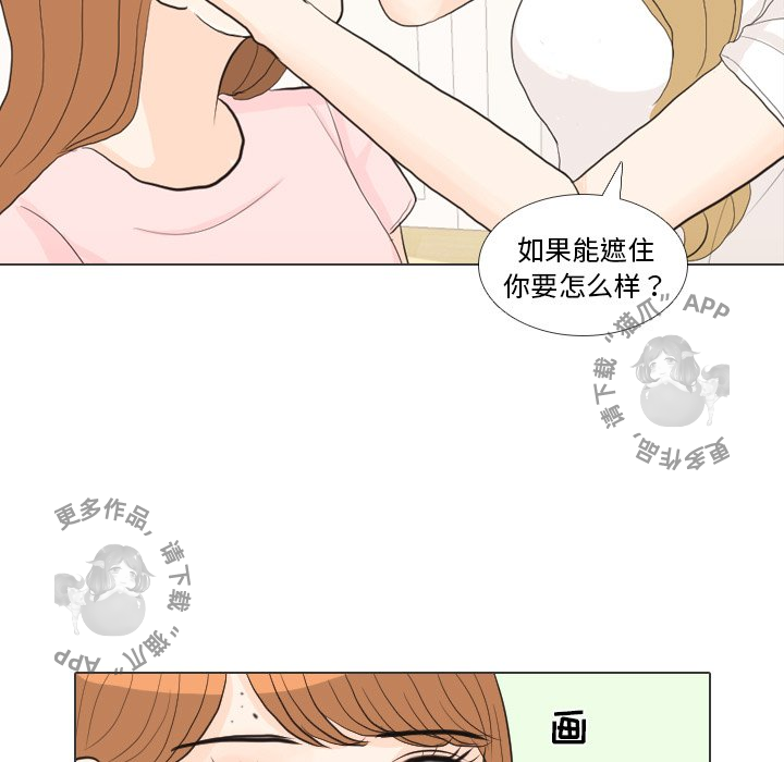 第27话_2783