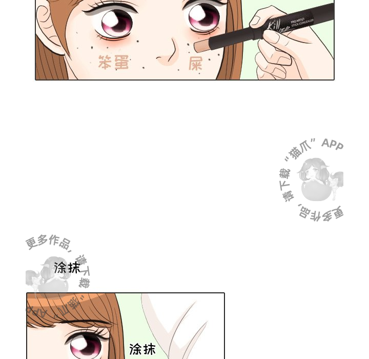 第27话_2784