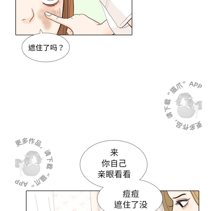 第27话_2785