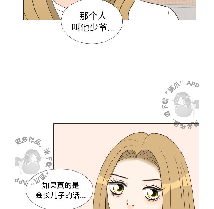 第27话_279